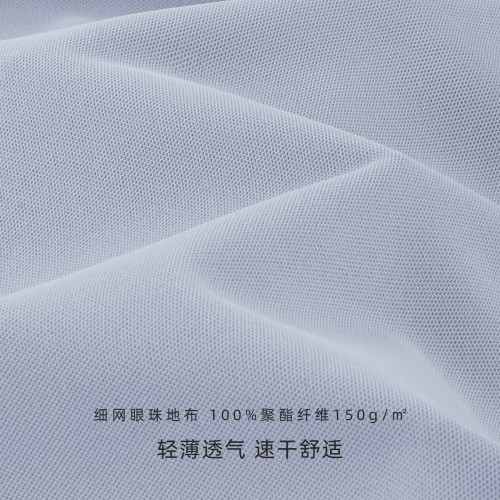 IDLT 150g輕薄 背心 運動戶外機能跑步健身速乾細珠地純色歐美男