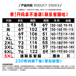 俄語祝福t恤短袖 一切都會好起來的 半袖衫上衣服體恤衫純棉背心