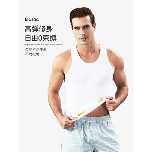 稻草人純棉工字運動背心男跨欄健身全棉無袖打底汗衫白2025春夏薄