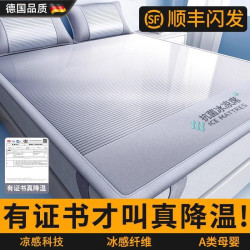 夏天冰絲涼蓆可水洗機洗竹蓆夏季抗菌軟蓆子床單床笠冬夏兩用