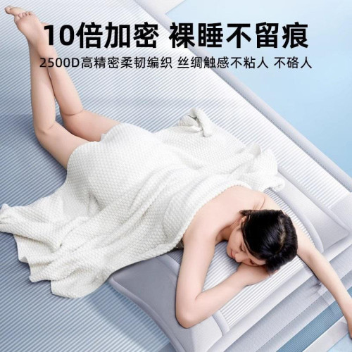 夏天冰絲涼蓆可水洗機洗竹蓆夏季抗菌軟蓆子床單床笠冬夏兩用