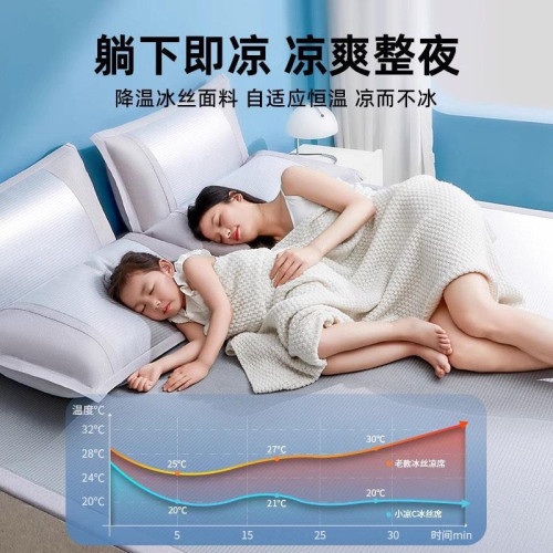 夏天冰絲涼蓆可水洗機洗竹蓆夏季抗菌軟蓆子床單床笠冬夏兩用