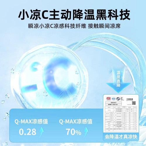 夏天冰絲涼蓆可水洗機洗竹蓆夏季抗菌軟蓆子床單床笠冬夏兩用