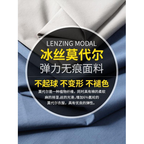 皮爾卡丹男士背心夏季冰絲莫代爾棉透氣運動健身新款無袖t恤汗衫