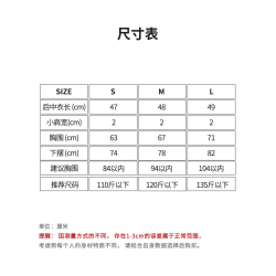 唐老板嘉玲姐“元氣”小優雅北歐風吊帶衫BDF-1AF082D-K