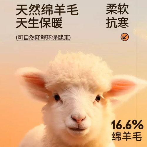羽毛蛋白保暖背心男士冬季加絨加厚德絨羊毛髮熱磨毛打底保暖內衣