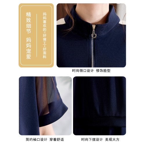 拉夏貝爾年輕媽媽夏裝運動套裝洋氣時尚中老年女裝休閒短袖兩件套