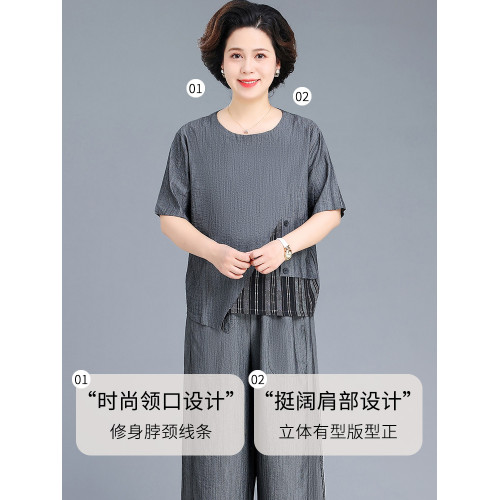 羅矇品牌媽媽夏裝2025新款中老年女裝短袖T恤褲子休閒套裝兩件套