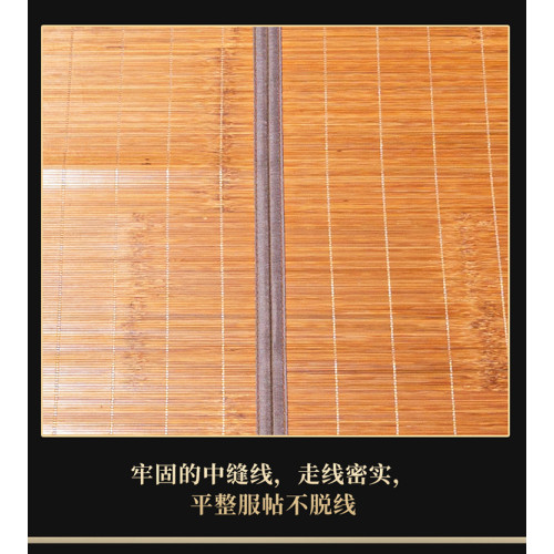 高檔竹蓆夏季家用雙面正反兩用學生宿舍用可折曡老竹子涼蓆少竹刺
