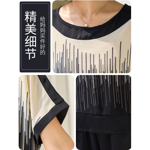 中年媽媽夏季短袖T恤洋氣2025新款中老年女裝夏裝休閒運動服套裝