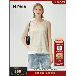 N.PAIA恩派雅2025亮片網拼接簡約H型背心無袖吊帶衫女