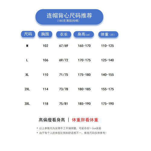 夏季歐文科比籃球美式坎肩連帽運動背心男純棉無袖t恤衛衣健身衣