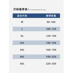 莫代爾冰絲背心男士夏季2025新款涼感運動坎肩無袖t恤打底衫男款