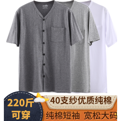 中老年開衫純棉短袖背心男大碼半袖T恤爸爸純棉夏季薄款開襟汗衫