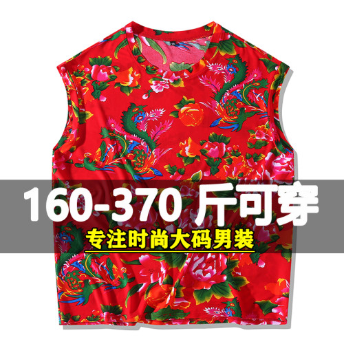 加肥加大碼背心男夏季潮流胖子寬松休閒東北大花網眼無袖T恤300斤