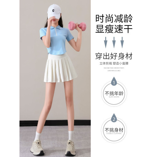 專業高級羽毛球服女夏季運動套裝健身衣短袖跑步速乾百褶網球短裙