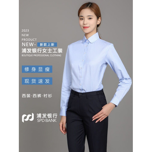 2023浦髮銀行新款行服襯衫門襟織帶女襯衣浦髮工作服修身條紋工裝