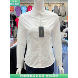 純全棉長袖白襯衫女職業2024年新款面試修身液氨免燙工作服女襯衣