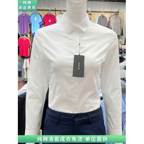 純全棉長袖白襯衫女職業2024年新款面試修身液氨免燙工作服女襯衣