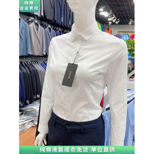 純全棉長袖白襯衫女職業2024年新款面試修身液氨免燙工作服女襯衣