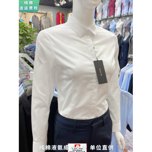 純全棉長袖白襯衫女職業2024年新款面試修身液氨免燙工作服女襯衣