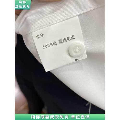 純全棉長袖白襯衫女職業2024年新款面試修身液氨免燙工作服女襯衣