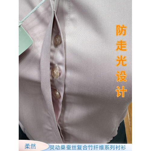 粉色襯衫短袖女彈力修身抗皺桑蠶絲竹纖維通勤職業裝工作服女襯衣