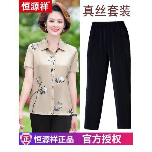 恒源祥中年媽媽洋氣夏裝套裝真絲短袖上衣女襯衣中老年桑蠶絲襯衫