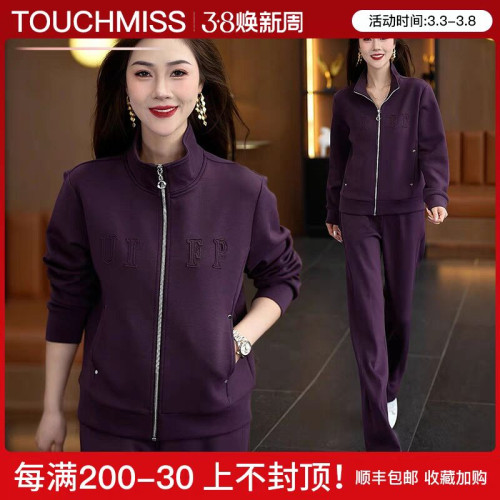 春季時尚運動套裝女新款立領百搭休閒服長袖兩件套