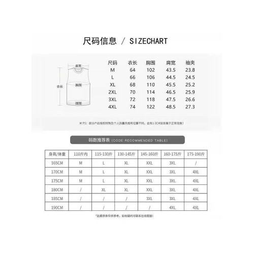 Nkjvb背心男士夏季潮牌純棉健身運動坎肩無袖t恤學生純色百搭上衣