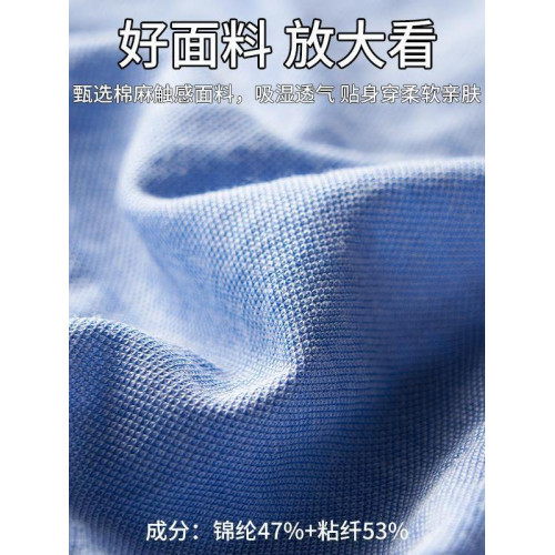 皮爾卡丹背心男款夏季薄款麻棉運動速乾打底汗衫吊帶坎肩無袖t恤