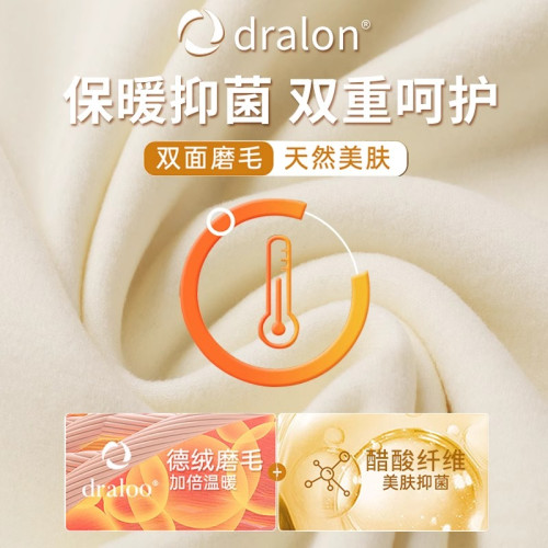 保暖背心男士5A抗菌 無痕髮熱德絨恒溫內穿冬季單件打底上衣內衣