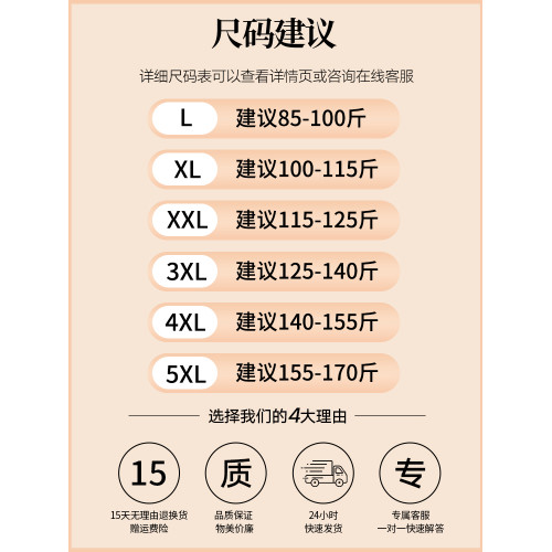 拉夏貝爾中年媽媽夏裝2025新款運動套裝中老年人短袖小香風兩件套