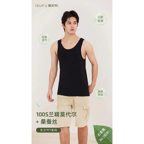 愛舒膚28281男士蘭精莫代爾桑蠶絲無痕背心超薄透氣吸溼排汗汗衫