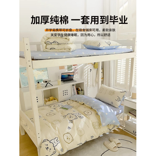 被子全套一整套全棉三四件套純棉單人學生宿舍床上六件套四季通用