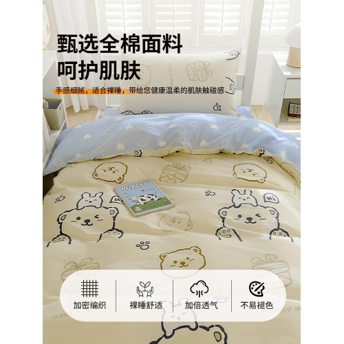 被子全套一整套全棉三四件套純棉單人學生宿舍床上六件套四季通用