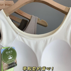 雲感羊毛醋酸背心免穿文胸一體式背心內搭吊帶衫女