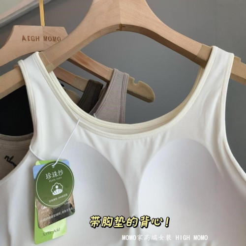 雲感羊毛醋酸背心免穿文胸一體式背心內搭吊帶衫女