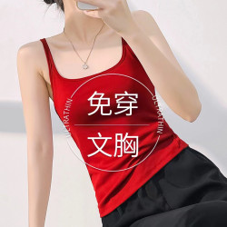 白雲推薦 蠶絲方領乳膠胸墊吊帶衫免文胸吊帶背心假兩件背心
