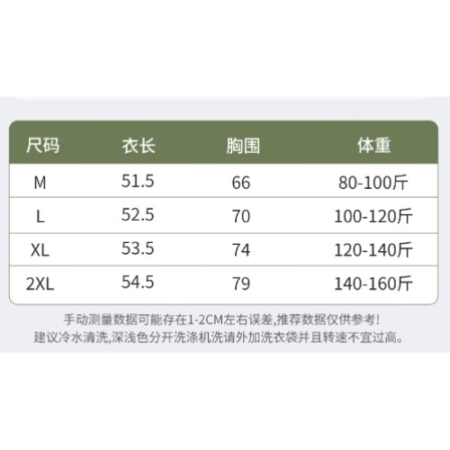 白雲推薦 蠶絲方領乳膠胸墊吊帶衫免文胸吊帶背心假兩件背心