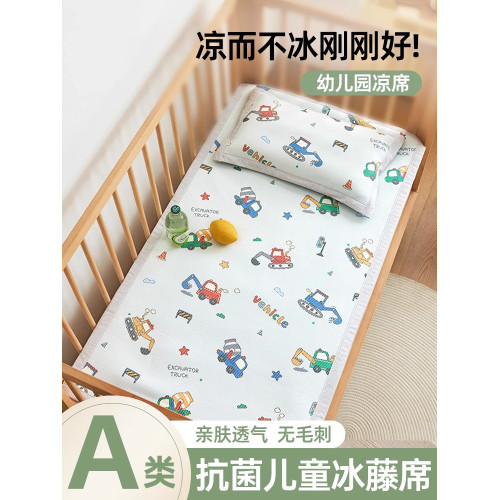 德國2025新款A類涼蓆嬰兒冰絲藤蓆子拼接床兒童午睡蓆幼兒園專用