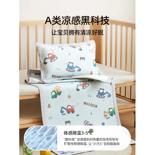 德國2025新款A類涼蓆嬰兒冰絲藤蓆子拼接床兒童午睡蓆幼兒園專用