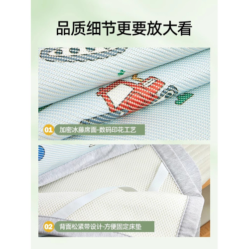 德國2025新款A類涼蓆嬰兒冰絲藤蓆子拼接床兒童午睡蓆幼兒園專用