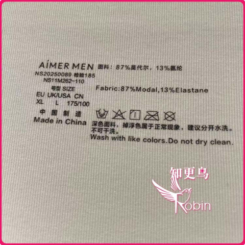 愛慕先生NS11M262男士超薄無痕背心2025新柔軟莫代爾背心NS11M261
