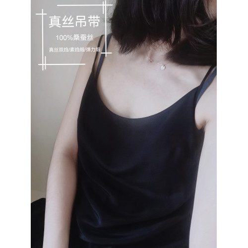 真絲打底吊帶衫背心上衣女100%桑蠶絲內衣大碼夏薄款上衣圓領v領
