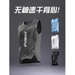 高級冰絲運動背心男士夏季2025新款跑步健身速乾寬松無袖T恤男款