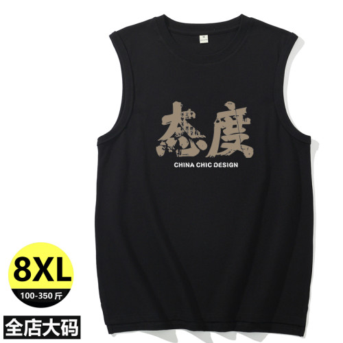 【全店大碼】280斤加肥加大碼男純棉吸汗外穿背心夏季休閒無袖T恤