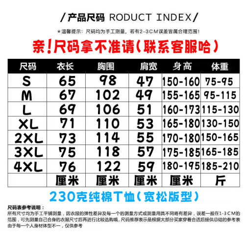 黑塔利亞動漫上衣服王耀aph cos團子可愛風日系背心短袖T恤半袖衫