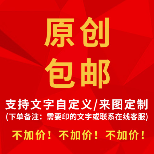 黑塔利亞動漫上衣服王耀aph cos團子可愛風日系背心短袖T恤半袖衫
