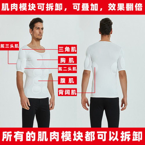 新無痕假肌肉內衣服男假胸肌背心無袖隱形仿真修身墊肩增肌打底衫